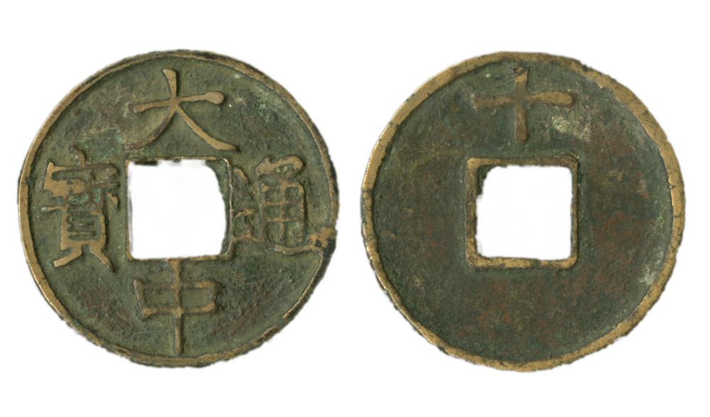 图片[1]-coin BM-1882-0601.412-China Archive